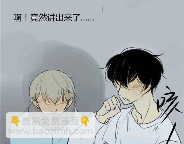 第36话 我来教你跳舞吧