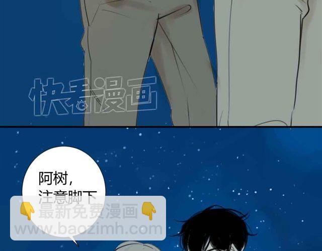 第36话 我来教你跳舞吧