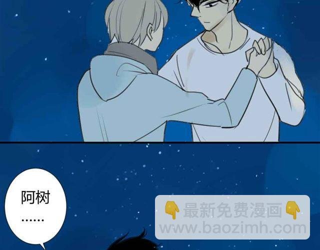 第36话 我来教你跳舞吧