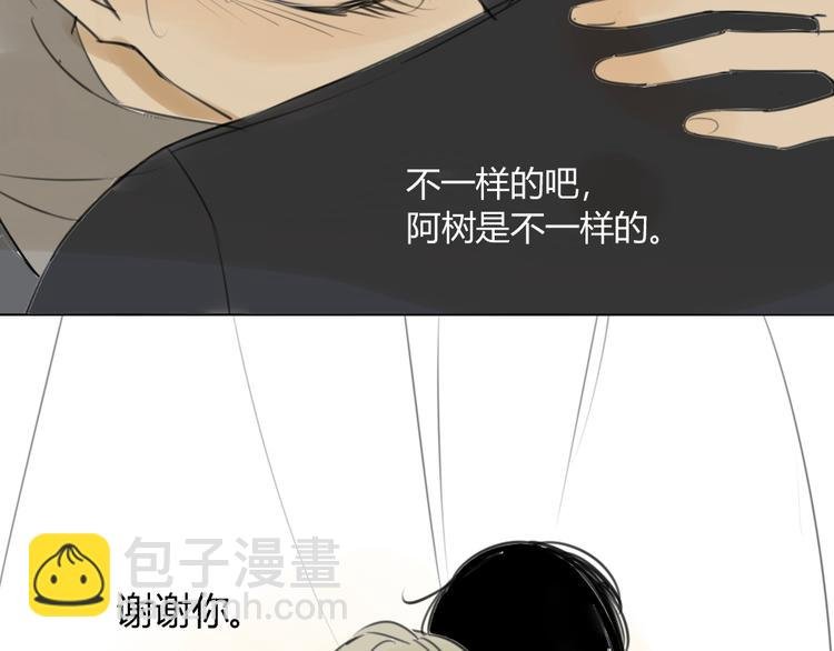 第41话 针锋相对
