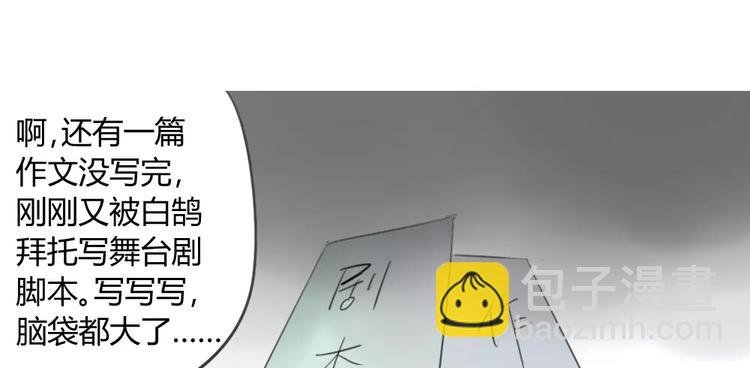 第41话 针锋相对