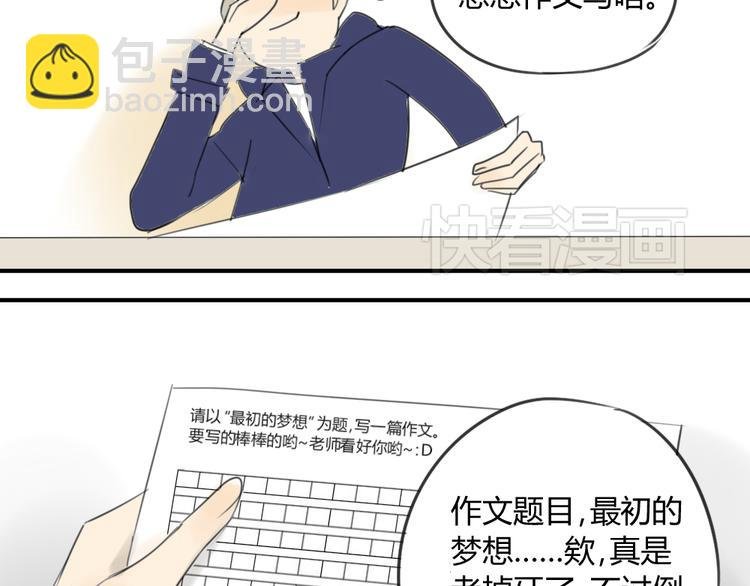 第41话 针锋相对