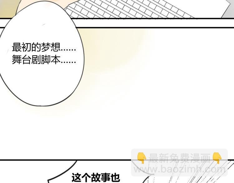 第41话 针锋相对