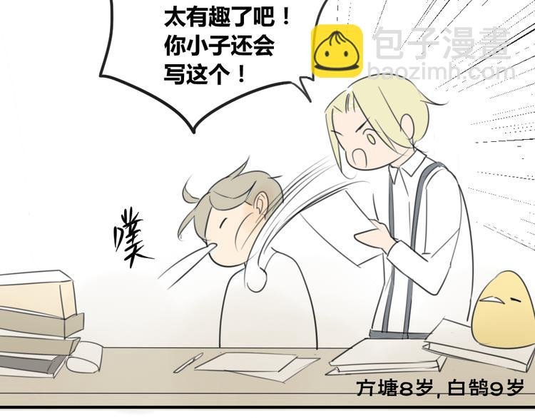 第41话 针锋相对
