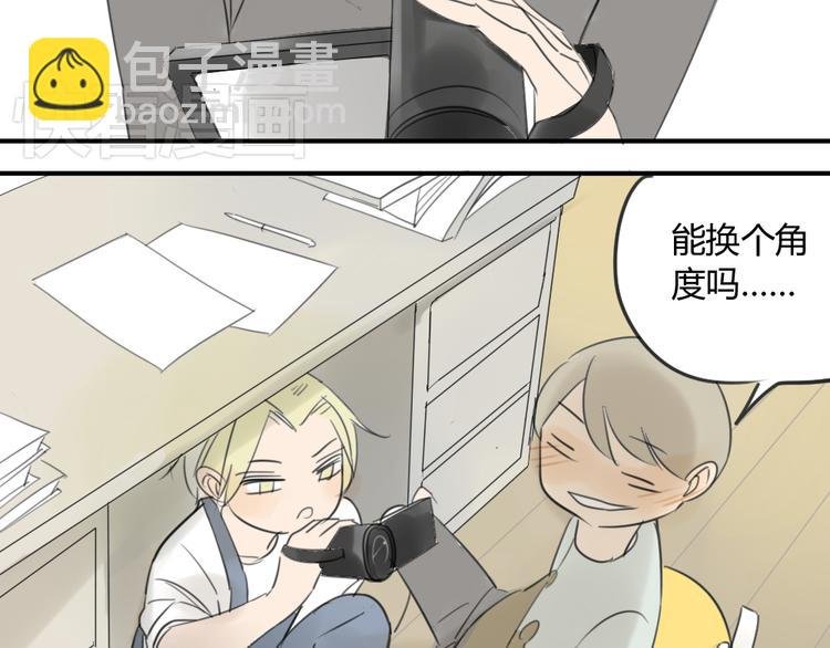 第41话 针锋相对