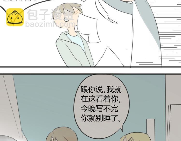 第41话 针锋相对