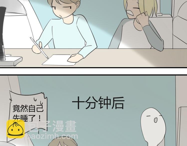 第41话 针锋相对