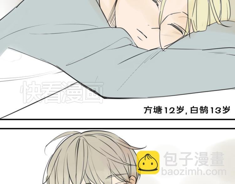 第41话 针锋相对