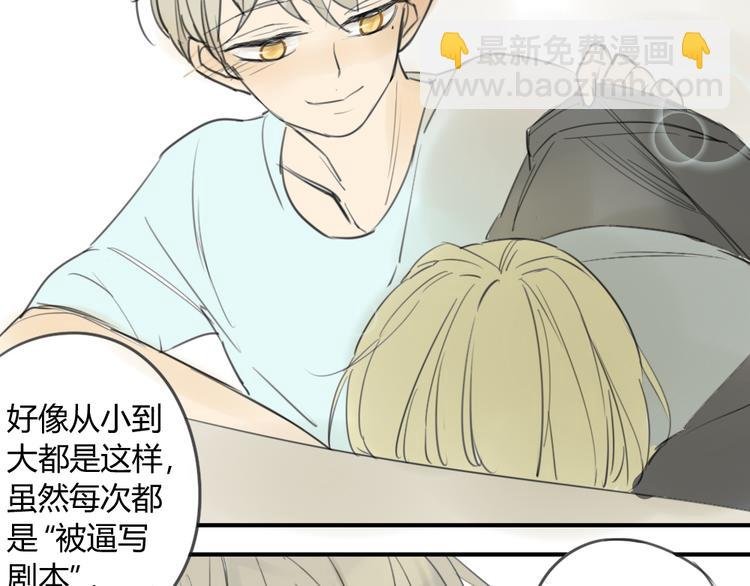 第41话 针锋相对
