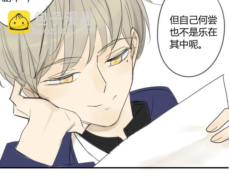 第41话 针锋相对