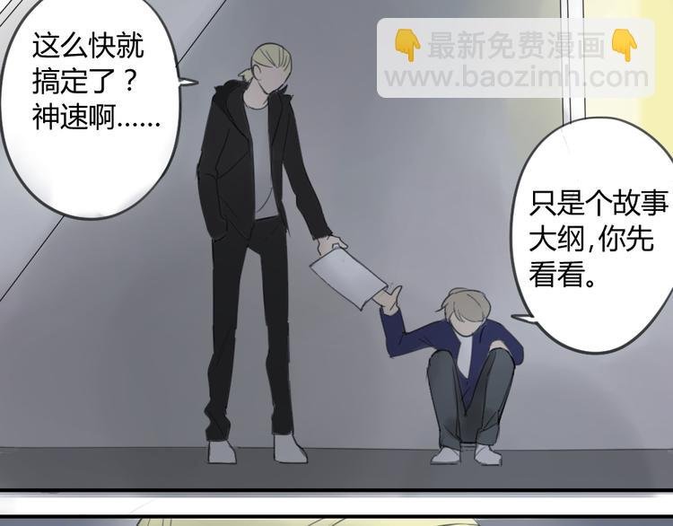 第41话 针锋相对