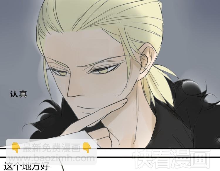 第41话 针锋相对