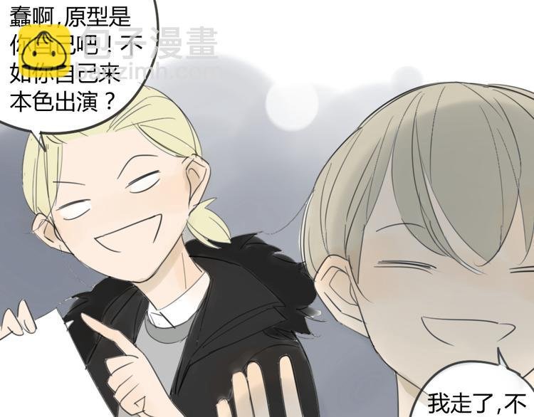 第41话 针锋相对
