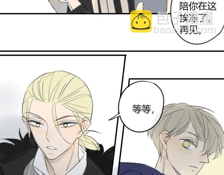 第41话 针锋相对