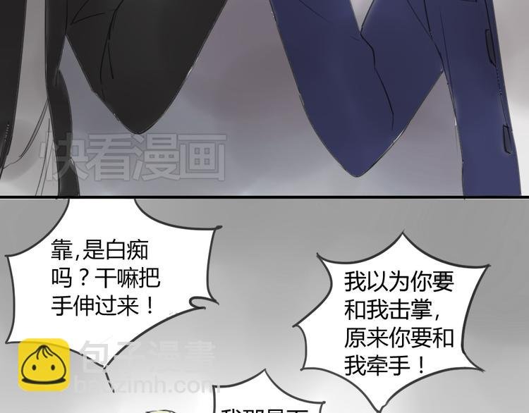第41话 针锋相对