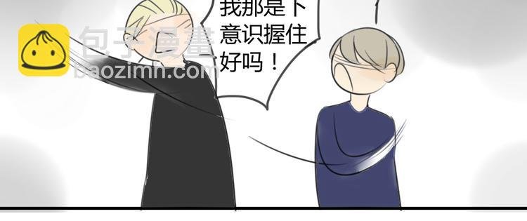 第41话 针锋相对