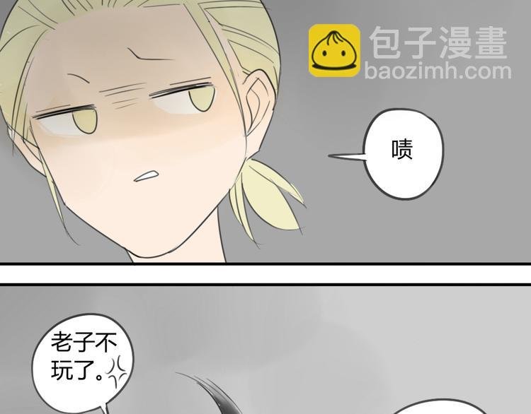 第41话 针锋相对