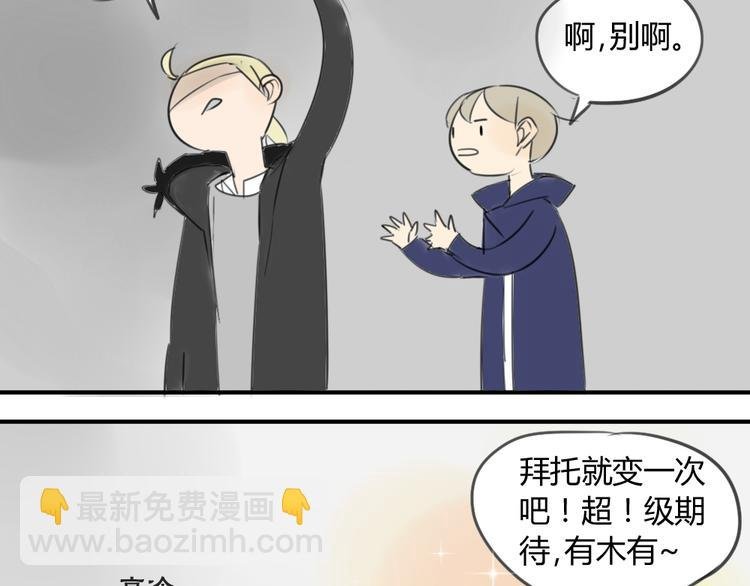 第41话 针锋相对
