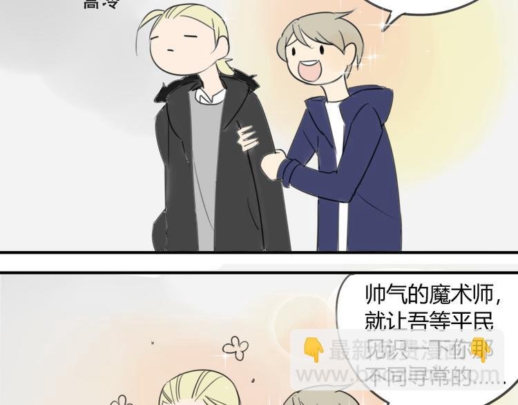 第41话 针锋相对