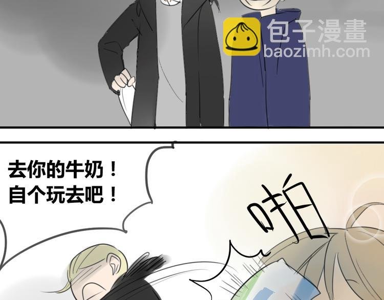 第41话 针锋相对
