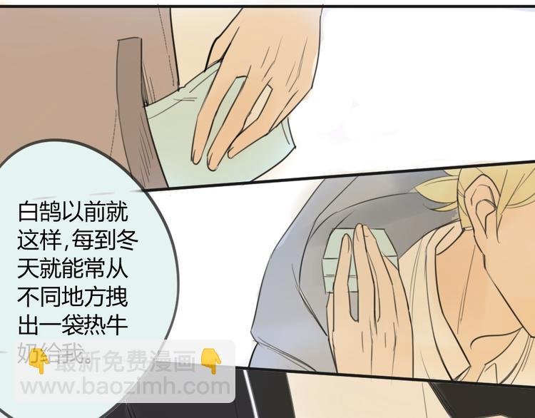 第41话 针锋相对