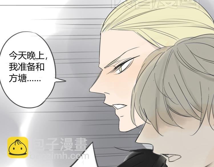 第41话 针锋相对