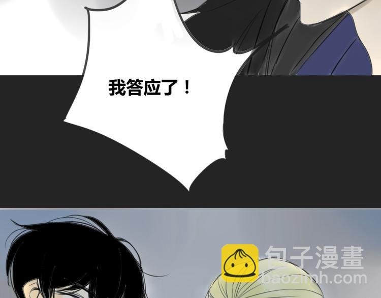 第41话 针锋相对