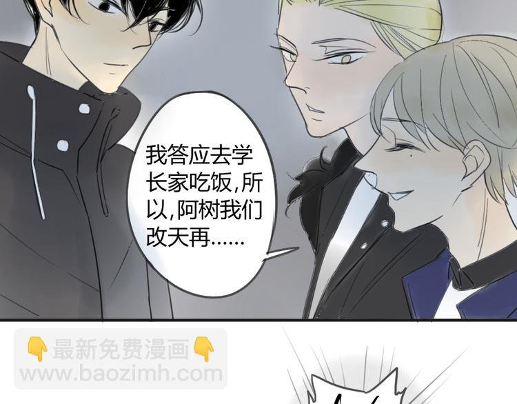 第41话 针锋相对