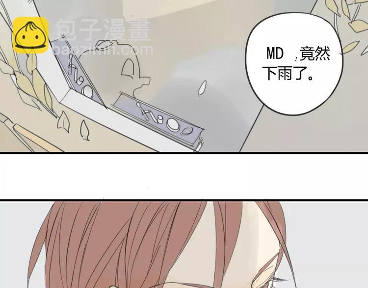 第42话 谎言被戳穿