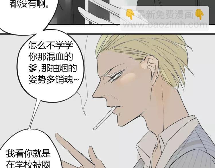 第42话 谎言被戳穿