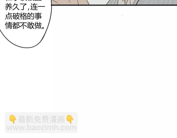 第42话 谎言被戳穿