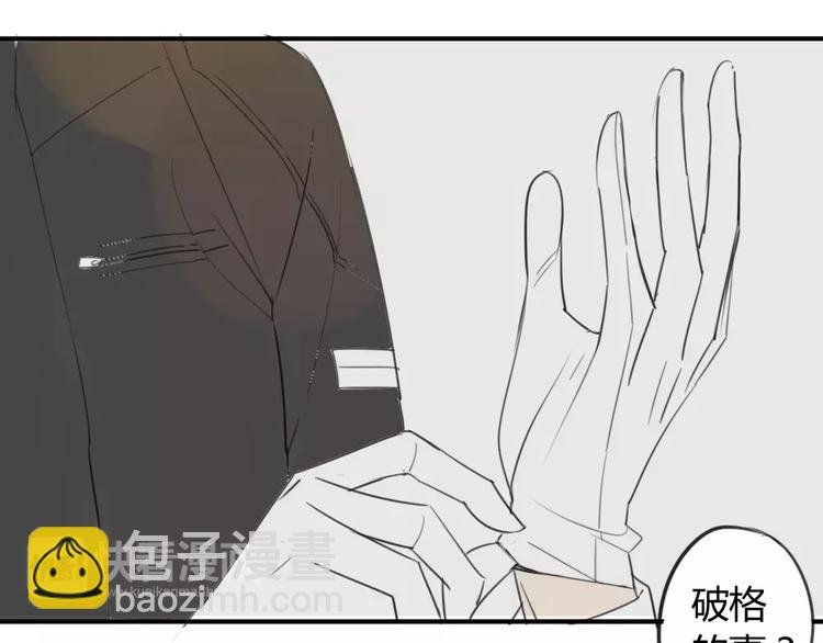 第42话 谎言被戳穿