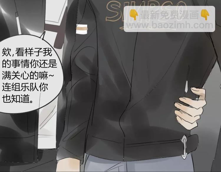 第42话 谎言被戳穿
