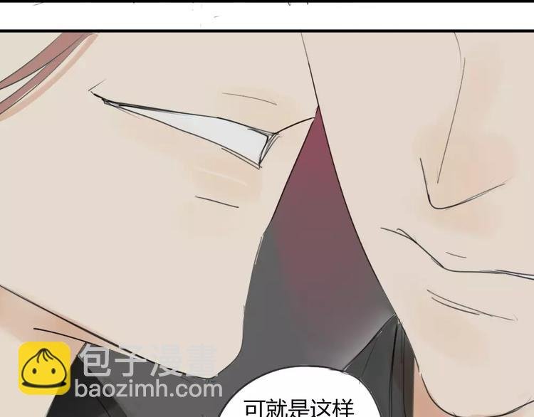 第42话 谎言被戳穿