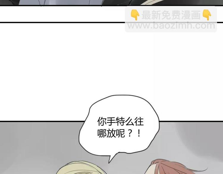 第42话 谎言被戳穿