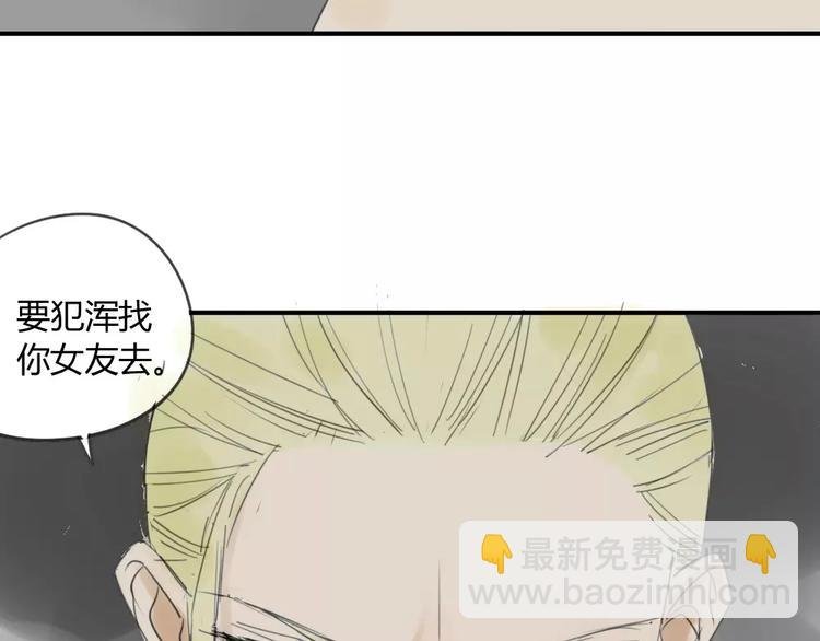 第42话 谎言被戳穿