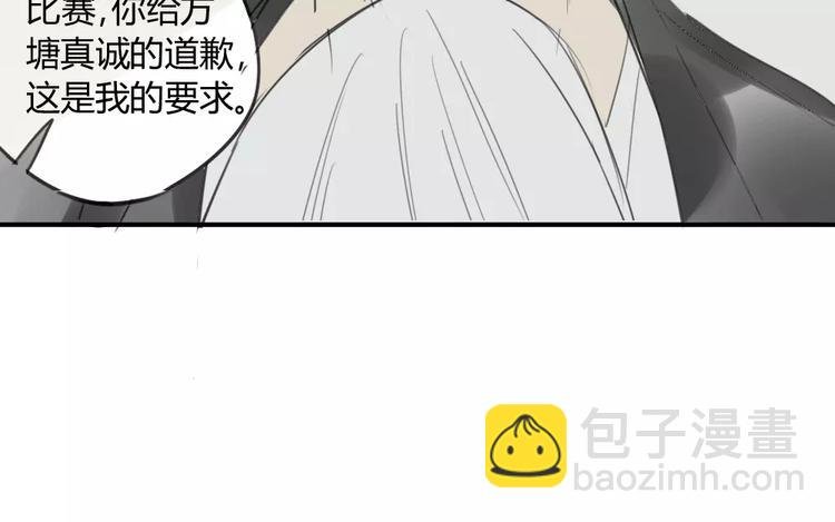 第42话 谎言被戳穿