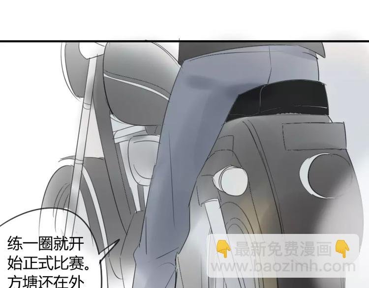 第42话 谎言被戳穿