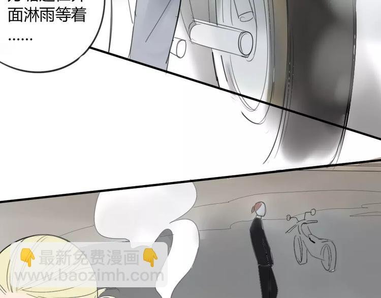 第42话 谎言被戳穿