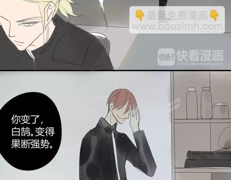 第42话 谎言被戳穿