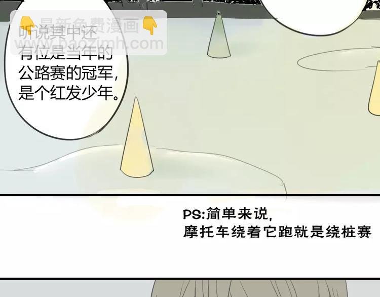 第42话 谎言被戳穿