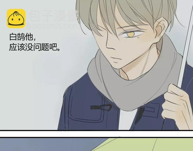 第42话 谎言被戳穿