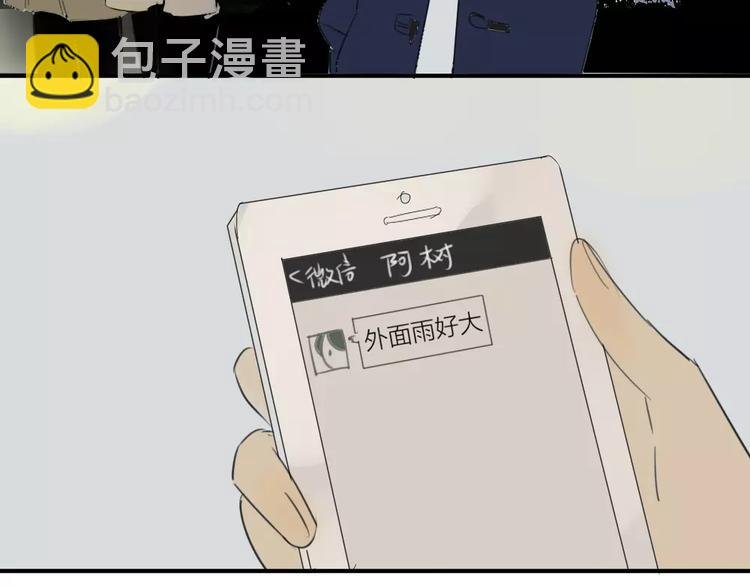 第42话 谎言被戳穿