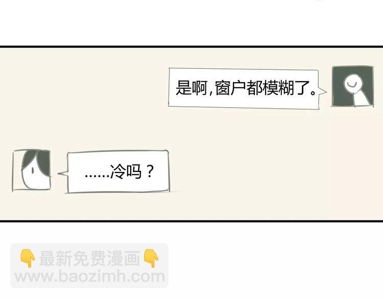 第42话 谎言被戳穿