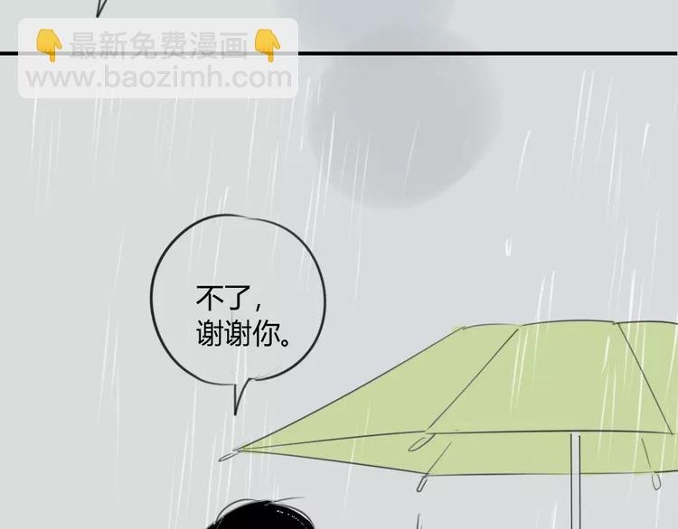 第42话 谎言被戳穿