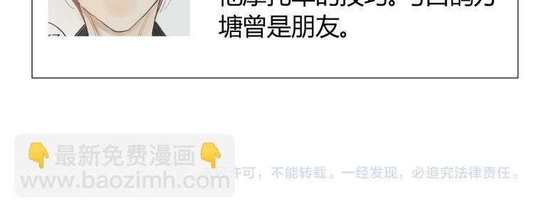 第42话 谎言被戳穿