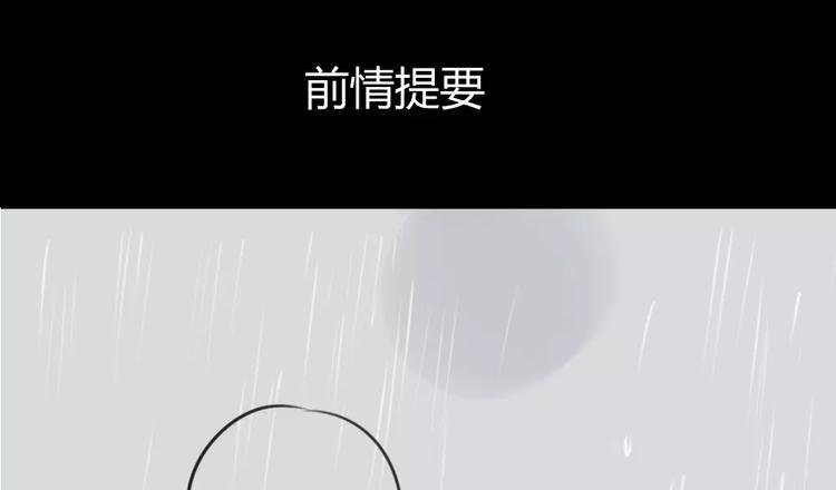 第43-44话 阿树方塘决裂