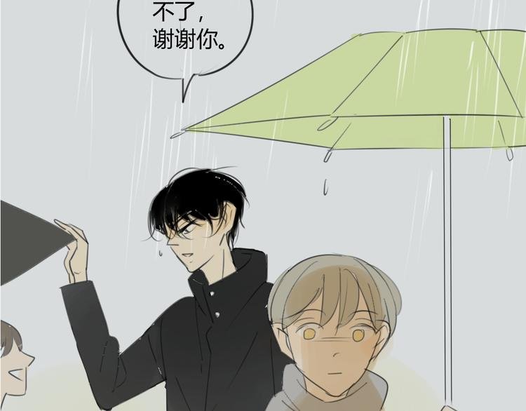 第43-44话 阿树方塘决裂