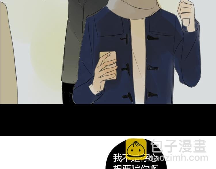 第43-44话 阿树方塘决裂