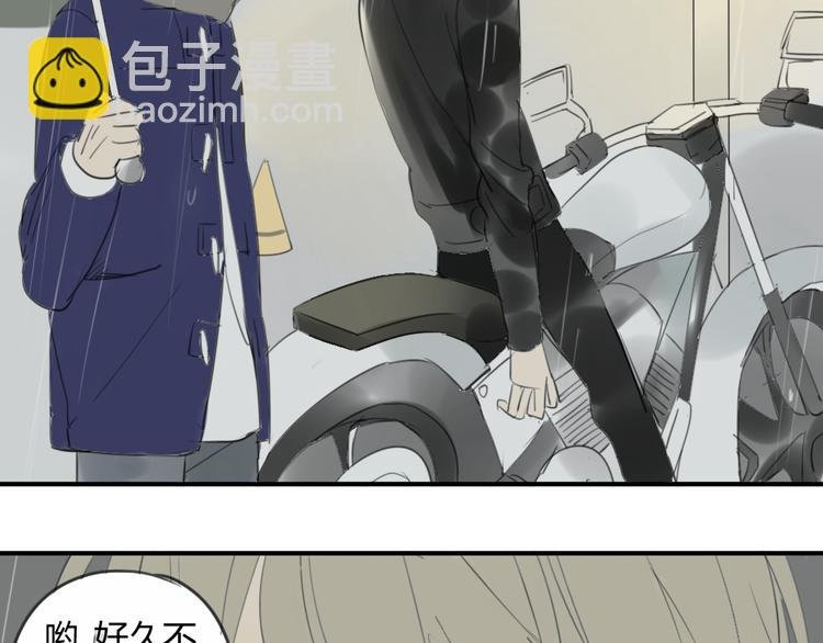 第43-44话 阿树方塘决裂